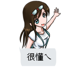 Lucy baby talk sticker #10553568