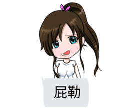 Lucy baby talk sticker #10553570