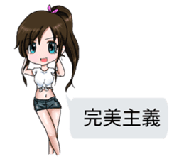 Lucy baby talk sticker #10553571