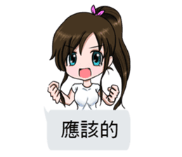 Lucy baby talk sticker #10553572