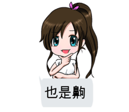 Lucy baby talk sticker #10553573