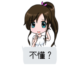 Lucy baby talk sticker #10553577