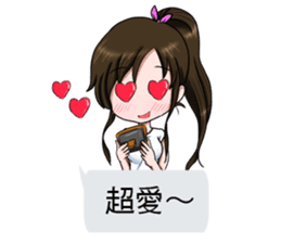 Lucy baby talk sticker #10553579