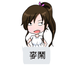 Lucy baby talk sticker #10553580