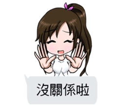 Lucy baby talk sticker #10553581