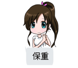 Lucy baby talk sticker #10553582