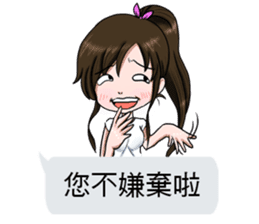 Lucy baby talk sticker #10553583