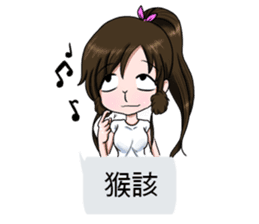 Lucy baby talk sticker #10553585