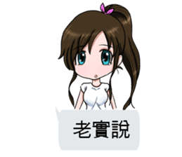 Lucy baby talk sticker #10553586