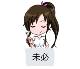 Lucy baby talk sticker #10553587