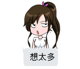 Lucy baby talk sticker #10553588