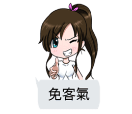 Lucy baby talk sticker #10553590