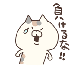 cho hagemashicat sticker #10553673