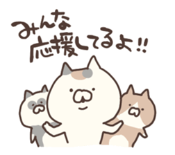 cho hagemashicat sticker #10553679