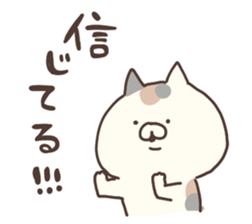 cho hagemashicat sticker #10553680