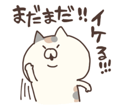 cho hagemashicat sticker #10553691