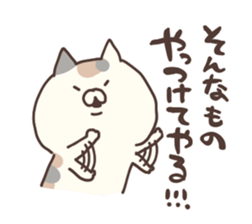 cho hagemashicat sticker #10553692