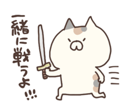 cho hagemashicat sticker #10553693