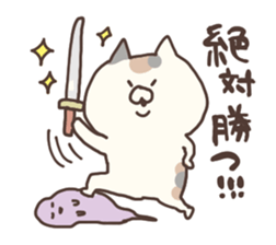 cho hagemashicat sticker #10553694