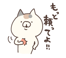 cho hagemashicat sticker #10553696