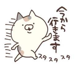 cho hagemashicat sticker #10553709