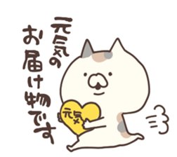cho hagemashicat sticker #10553710