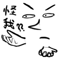 Face X Hand - Not the one you thinking! sticker #10553855