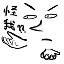 Face X Hand - Not the one you thinking! sticker #10553855