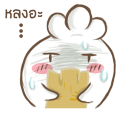 Chefty sticker #10554002