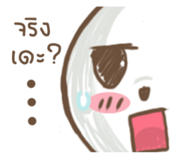 Chefty sticker #10554019