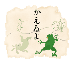 MAINICHI KAERU 2 sticker #10554045