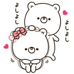 Own pace Lovely bear