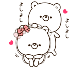 Own pace Lovely bear sticker #10554077