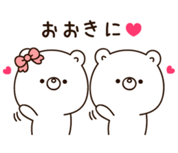 Own pace Lovely bear sticker #10554084