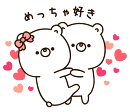 Own pace Lovely bear sticker #10554087