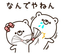 Own pace Lovely bear sticker #10554106