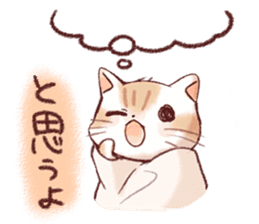 Taonyan3 sticker #10554149