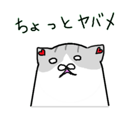 Daily life conversation of sabatora sticker #10554282