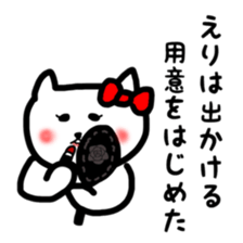 fukmin Eri sticker sticker #10554326