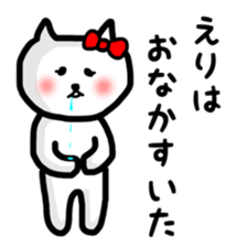 fukmin Eri sticker sticker #10554332