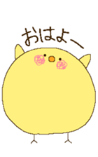 Sticker of the chick. sticker #10554592