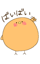 Sticker of the chick. sticker #10554593