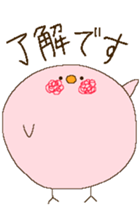 Sticker of the chick. sticker #10554594