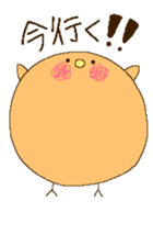 Sticker of the chick. sticker #10554599