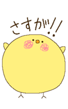 Sticker of the chick. sticker #10554604