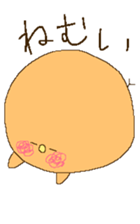 Sticker of the chick. sticker #10554605