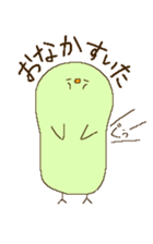 Sticker of the chick. sticker #10554625