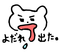 Debu Kuman sticker #10554914