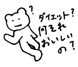 Debu Kuman sticker #10554915