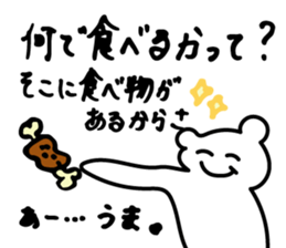 Debu Kuman sticker #10554916